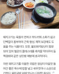 송가네 국밥
