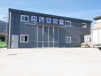 한일화장지
