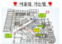 어울림공간연습실