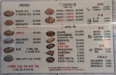 국제통닭 당감점