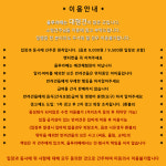 울루라떼