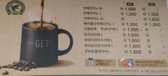 CU 양산어곡공단점