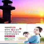 작명역학박홍쌤