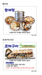 조개상사