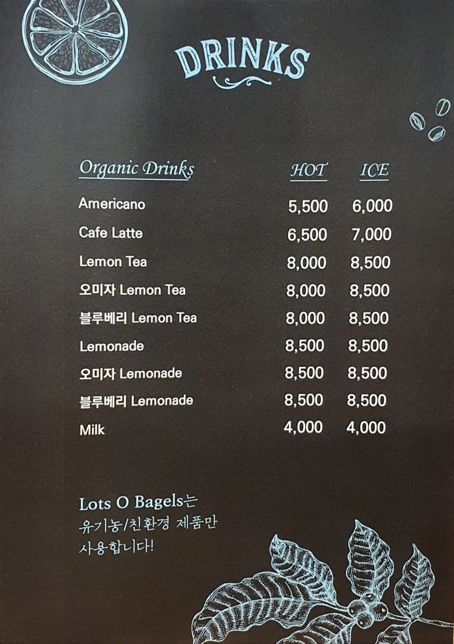 뉴욕라츠오베이글스 이미지