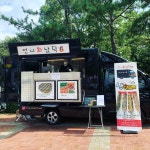 비케이푸드트럭협동조합