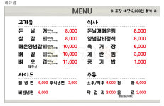 돈날개
