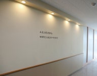 아카데미창 언어논술학원 영종 직영점