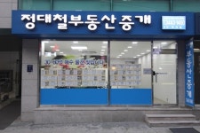 제이디씨부동산중개법인