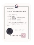 진솔
