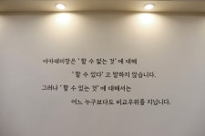 아카데미창 언어논술학원 영종 직영점