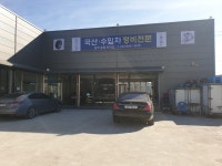 공단pro모터스