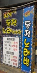 띵동동전노래연습장