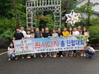 원시다자숯불양다리구이 병점3호점