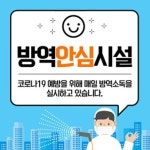 죽녹원 스케치펜션