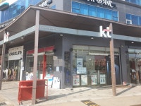 KT 가온정보통신 세교점