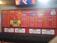 신아리랑 양꼬치 봉명점