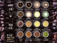무인카페 메일빈24 광명점