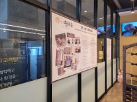현대옥 군산미장점
