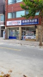 현대전기관리공사