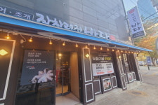 잘차려진바다 낙지문어