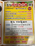 개성왕순대