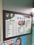 풍원식당