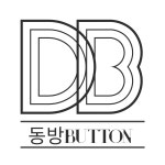 동방버튼