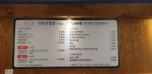 고현로11길