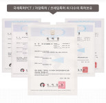 솔로몬산업