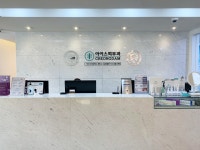 청담아이스피부과의원
