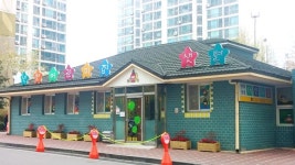 한화샛별어린이집