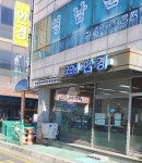 굿모닝안경콘택트