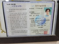 스카이자동차외형복원점