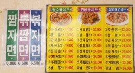 남천각