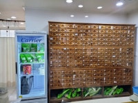 행림한의원