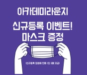 아카데미라운지 상무센터