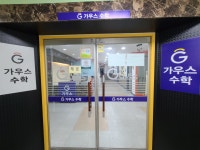 가우스수학학원