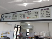 함양흑염소
