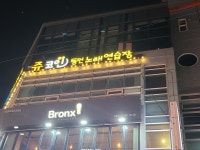 쥬코인동전노래연습장