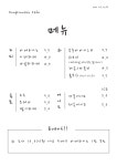 포항 동빈나루 카페 앤 우쿨렐레