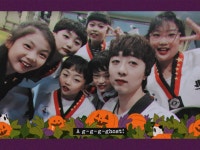 현대태권도