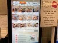 제레미20