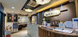 시선한의원 부산동래