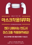 아카데미라운지 상무센터