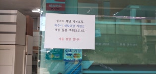 젤로스가구