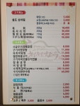 화성농협칠갑산청정한우타운