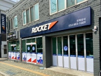 로케트배터리 만화상사