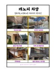 솔로몬산업