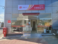 기장좌천우편취급국
